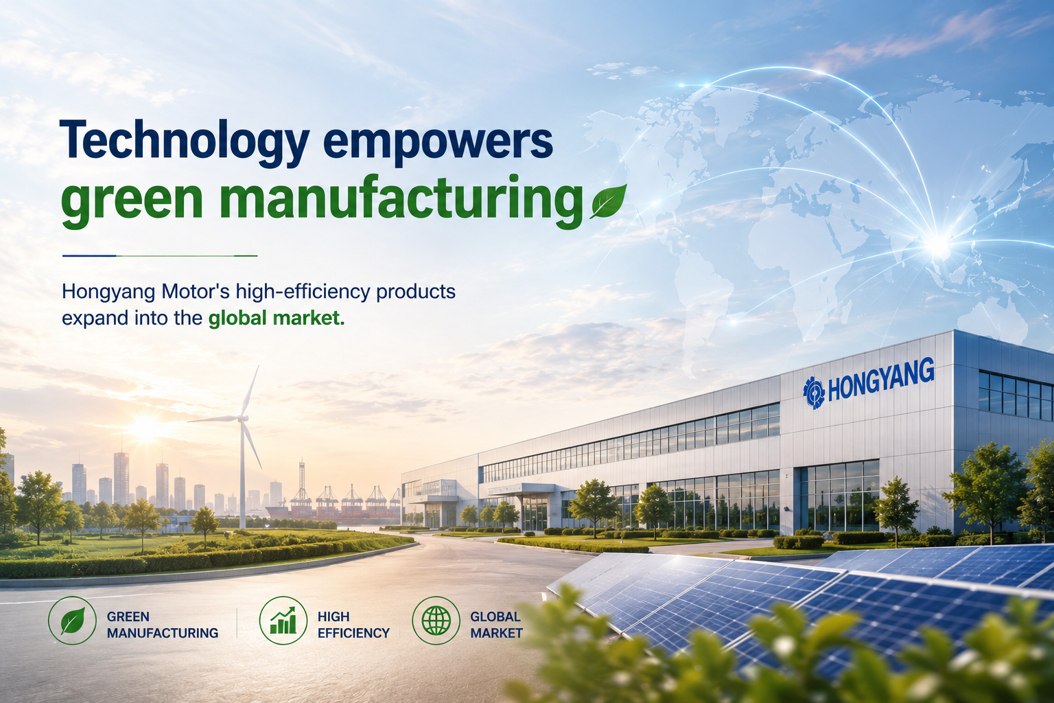 Yuyao Hongyang Micromotor Co., Ltd.
